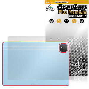 Honor Pad GT Pro �w�� �ی� �t�B���� OverLay Plus Premium for �I�i�[ �^�u���b�g �{�̕ی�t�B���� ���炳���G�� �ᔽ�ˑf��