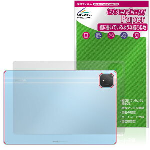 Honor Pad GT Pro �w�� �ی� �t�B���� OverLay Paper for �I�i�[ �^�u���b�g �U���U��������G�� �z�[���h���A�b�v