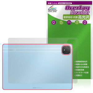 Honor Pad GT Pro �w�� �ی� �t�B���� OverLay Absorber ������ for �I�i�[ �^�u���b�g �Ռ��z�� ������ �R��