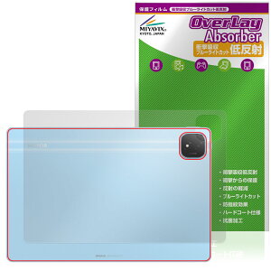 Honor Pad GT Pro �w�� �ی� �t�B���� OverLay Absorber �ᔽ�� for �I�i�[ �^�u���b�g �Ռ��z�� ���˖h�~ �R��