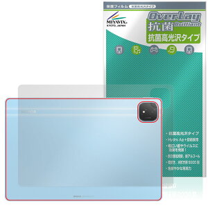 Honor Pad GT Pro w ی tB OverLay R Brilliant for Ii[ ^ubg Hydro Ag+ R RECX ^Cv