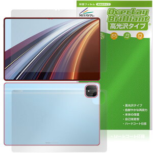 Honor Pad GT Pro �\�� �w�� �t�B���� OverLay Brilliant for �I�i�[ �^�u���b�g �w�䂪���ɂ��� �w��h�~ ������