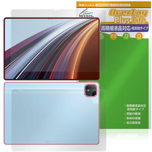 Honor Pad GT Pro �\�� �w�� �t�B���� OverLay Plus Lite for �I�i�[ �^�u���b�g �����׉t���Ή� �A���`�O���A ���˖h�~ ����� �w��h�~
