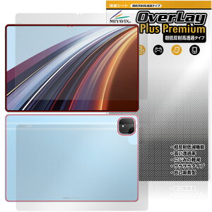Honor Pad GT Pro �\�� �w�� �t�B���� OverLay Plus Premium for �I�i�[ �^�u���b�g �A���`�O���A ���˖h�~ ������ �w��h�~