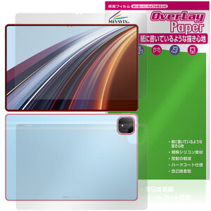 Honor Pad GT Pro �\�� �w�� �t�B���� OverLay Paper for �I�i�[ �^�u���b�g ���������� ���̂悤�ȕ`���S�n