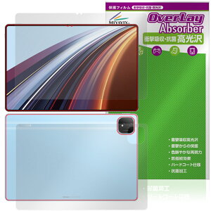 Honor Pad GT Pro �\�� �w�� �t�B���� OverLay Absorber ������ for �I�i�[ �^�u���b�g �Ռ��z�� �n�[�h�R�[�g �R��