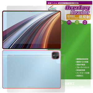 Honor Pad GT Pro �\�� �w�� �t�B���� OverLay Absorber �ᔽ�� for �I�i�[ �^�u���b�g �Ռ��z�� ���˖h�~ �u���[���C�g�J�b�g �R��