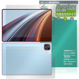 Honor Pad GT Pro \ w tB OverLay R Brilliant for Ii[ ^ubg Hydro Ag+ R RECX 