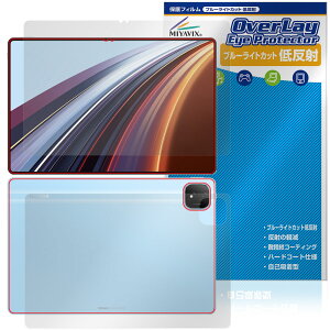 Honor Pad GT Pro �\�� �w�� �t�B���� OverLay Eye Protector �ᔽ�� for �I�i�[ �^�u���b�g �u���[���C�g�J�b�g ���˖h�~