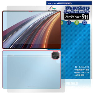 Honor Pad GT Pro �\�� �w�� �t�B���� OverLay Eye Protector 9H for �I�i�[ �^�u���b�g 9H ���d�x �u���[���C�g�J�b�g