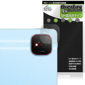Honor Pad GT Pro ���A�J�����p �ی� �t�B���� OverLay 9H Brilliant for �I�i�[ �^�u���b�g 9H ���d�x ���� ������