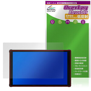 Portkeys PT5 III �ی� �t�B���� OverLay Absorber �ᔽ�� for �|�[�g�L�[ �J�����R���g���[�����j�^�[ �Ռ��z�� �u���[���C�g�J�b�g �R��