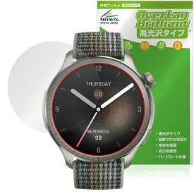Amazfit Balance 2 保護 フィルム OverLay Brilliant for アマズフィット スマートウォッチ 液晶保護 指紋がつきにくい 指紋防止 高光沢