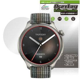 Amazfit Balance 2 保護 フィルム OverLay Brilliant Premium for アマズフィット スマートウォッチ 黒が引き締まる 高光沢 反射低減
