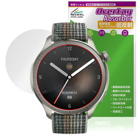 Amazfit Balance 2 保護 フィルム OverLay Absorber 低反射 for アマズフィット スマートウォッチ 衝撃吸収 ブルーライトカット 抗菌