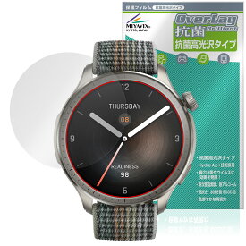 Amazfit Balance 2 保護 フィルム OverLay 抗菌 Brilliant for アマズフィット スマートウォッチ Hydro Ag+ 抗菌 抗ウイルス 高光沢
