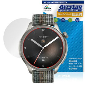 Amazfit Balance 2 保護 フィルム OverLay Eye Protector 低反射 for アマズフィット スマートウォッチ ブルーライトカット 反射防止
