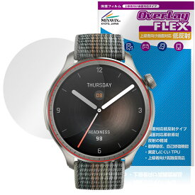 Amazfit Balance 2 保護 フィルム OverLay FLEX 低反射 for アマズフィット スマートウォッチ 液晶保護 曲面対応 反射防止 衝撃吸収