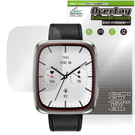 Amazfit Active 2 Square 保護 フィルム OverLay Brilliant Premium for アマズフィット スマートウォッチ 高光沢 AR 反射低減