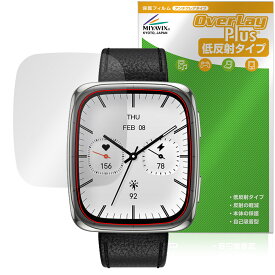 Amazfit Active 2 Square 保護 フィルム OverLay Plus for アマズフィット スマートウォッチ 液晶保護 アンチグレア 反射防止 指紋防止