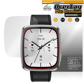 Amazfit Active 2 Square 保護 フィルム OverLay Plus Premium for アマズフィット スマートウォッチ アンチグレア 高透過 指紋防止