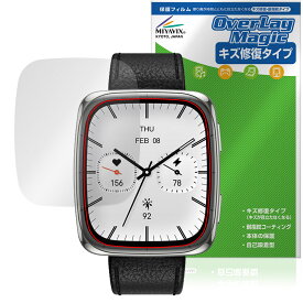 Amazfit Active 2 Square 保護 フィルム OverLay Magic for アマズフィット スマートウォッチ 液晶保護 傷修復 耐指紋 指紋防止