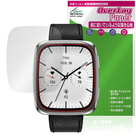 Amazfit Active 2 Square 保護 フィルム OverLay Paper for アマズフィット スマートウォッチ 書き味向上 紙のような描き心地