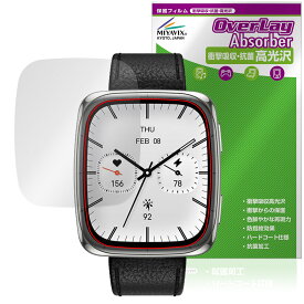 Amazfit Active 2 Square 保護 フィルム OverLay Absorber 高光沢 for アマズフィット スマートウォッチ 衝撃吸収 ハードコート 抗菌