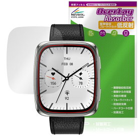 Amazfit Active 2 Square 保護 フィルム OverLay Absorber 低反射 for アマズフィット スマートウォッチ 衝撃吸収 ブルーライトカット
