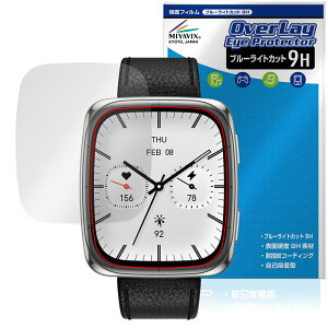 Amazfit Active 2 Square ی tB OverLay Eye Protector 9H for A}YtBbg X}[gEHb` dx u[CgJbg