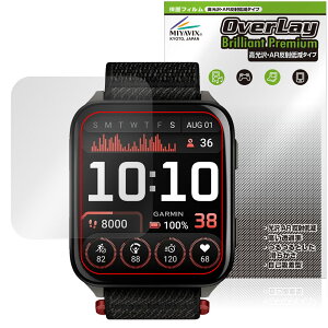 GARMIN Venu X1 ی tB OverLay Brilliant Premium for K[~ X}[gEHb` tی ܂  AR ˒ጸ