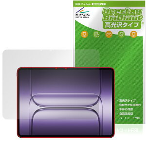 OnePlus Pad 3 �ی� �t�B���� OverLay Brilliant for �����v���X �^�u���b�g �t���ی� �w�䂪���ɂ��� �w��h�~ ������