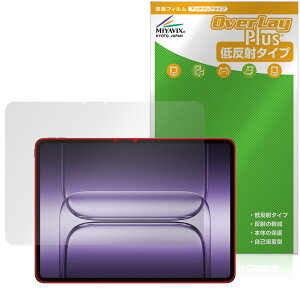 OnePlus Pad 3 ی tB OverLay Plus for vX ^ubg tی A`OA ˖h~  wh~