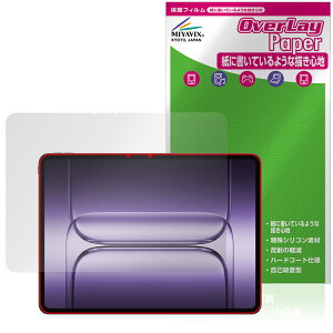 OnePlus Pad 3 �ی� �t�B���� OverLay Paper for �����v���X �^�u���b�g ���������� ���̂悤�ȕ`���S�n