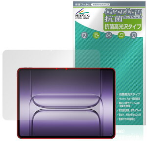 OnePlus Pad 3 �ی� �t�B���� OverLay �R�� Brilliant for �����v���X �^�u���b�g Hydro Ag+ �R�� �R�E�C���X ������