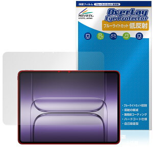 OnePlus Pad 3 ی tB OverLay Eye Protector ᔽ for vX ^ubg tی u[CgJbg ˖h~