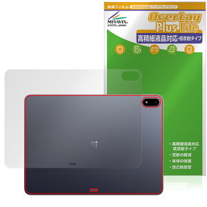 OnePlus Pad 3 �w�� �ی� �t�B���� OverLay Plus Lite for �����v���X �^�u���b�g �{�̕ی�t�B���� ���炳���G�� �ᔽ�ˑf��
