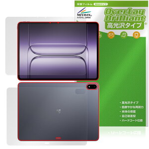 OnePlus Pad 3 �\�� �w�� �t�B���� OverLay Brilliant for �����v���X �^�u���b�g �w�䂪���ɂ��� �w��h�~ ������