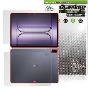 OnePlus Pad 3 �\�� �w�� �t�B���� OverLay 9H Brilliant Premium for �����v���X �^�u���b�g ������ AR ���˒ጸ