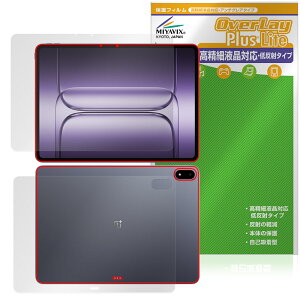 OnePlus Pad 3 �\�� �w�� �t�B���� OverLay Plus Lite for �����v���X �^�u���b�g �����׉t���Ή� �A���`�O���A ���˖h�~ ����� �w��h�~