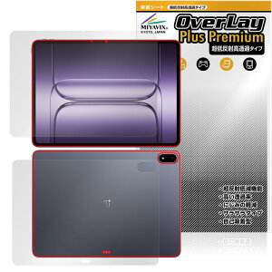 OnePlus Pad 3 �\�� �w�� �t�B���� OverLay Plus Premium for �����v���X �^�u���b�g �A���`�O���A ���˖h�~ ������ �w��h�~
