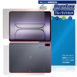 OnePlus Pad 3 \ w tB OverLay Eye Protector for vX ^ubg ڂɗD u[CgJbg