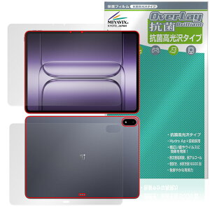 OnePlus Pad 3 \ w tB OverLay R Brilliant for vX ^ubg Hydro Ag+ R RECX 