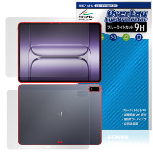 OnePlus Pad 3 �\�� �w�� �t�B���� OverLay Eye Protector 9H for �����v���X �^�u���b�g 9H ���d�x �u���[���C�g�J�b�g