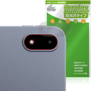 OnePlus Pad 3 ���A�J�����p �ی� �t�B���� OverLay Brilliant for �����v���X �^�u���b�g �w�䂪���ɂ��� �w��h�~ ������