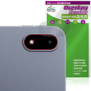 OnePlus Pad 3 AJp ی tB OverLay Absorber  for vX ^ubg Ռz  R