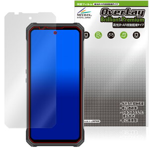 OUKITEL WP100 �ی� �t�B���� OverLay Brilliant Premium for �I�E�L�e�� �X�}�[�g�t�H�� �t���ی� �����������܂� ������ AR ���˒ጸ