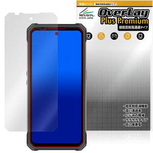 OUKITEL WP100 �ی� �t�B���� OverLay Plus Premium for �I�E�L�e�� �X�}�[�g�t�H�� �t���ی� �A���`�O���A ���˖h�~ ������ �w��h�~