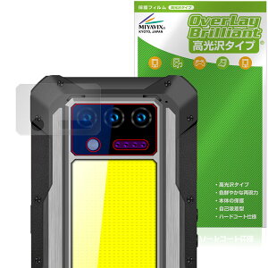 OUKITEL WP100 ���A�J�����p �ی� �t�B���� OverLay Brilliant for �I�E�L�e�� �X�}�[�g�t�H�� �w�䂪���ɂ��� �w��h�~ ������