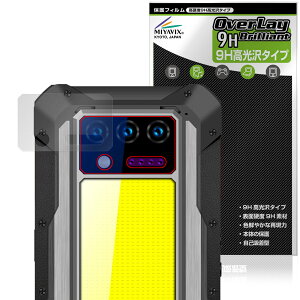 OUKITEL WP100 ���A�J�����p �ی� �t�B���� OverLay 9H Brilliant for �I�E�L�e�� �X�}�[�g�t�H�� 9H ���d�x ���� ������